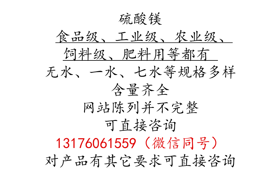 廠家，規(guī)格多樣